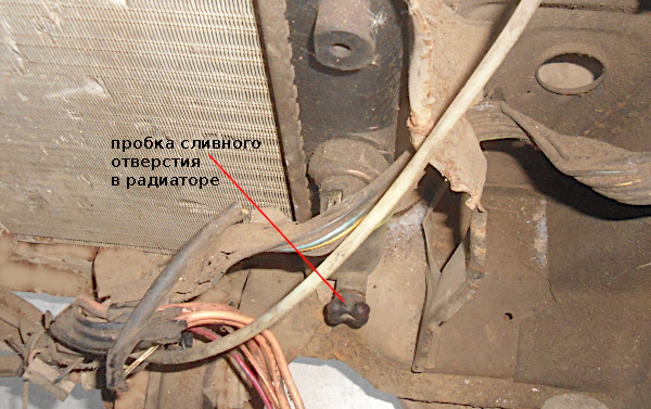 Как правильно произвести замену тосола на ВАЗ-2109 пошаговая инструкция