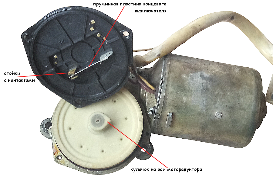 Детали концевого выключателя в моторедукторе "дворников" ВАЗ 2108, 2109, 21099