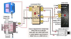 Схема подключения генератора 9412.3701 ВАЗ 2107