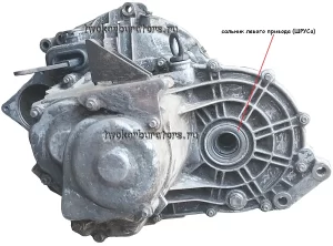 Сальник левого привода