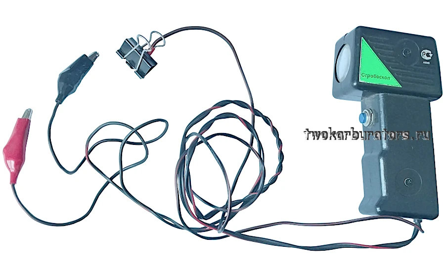 Стробоскоп - прибор для проверки угла опережения зажигания