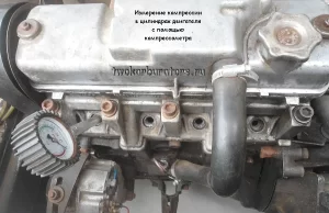 Измерение величины компрессии в цилиндрах двигателя автомобиля