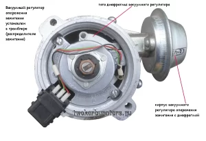 Вакуумный регулятор установлен в трамблере