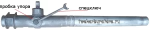 Спец ключом отворачиваем пробку упора рейки