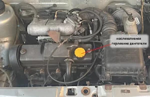 Замена моторного масла в двигателе 2111 (1,5 л., 8 клапанов)