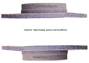 Повело тормозной диск автомобиля