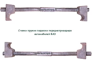 Стяжки пружин подвески автомобиля