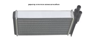 Это радиатор отопителя салона автомобиля