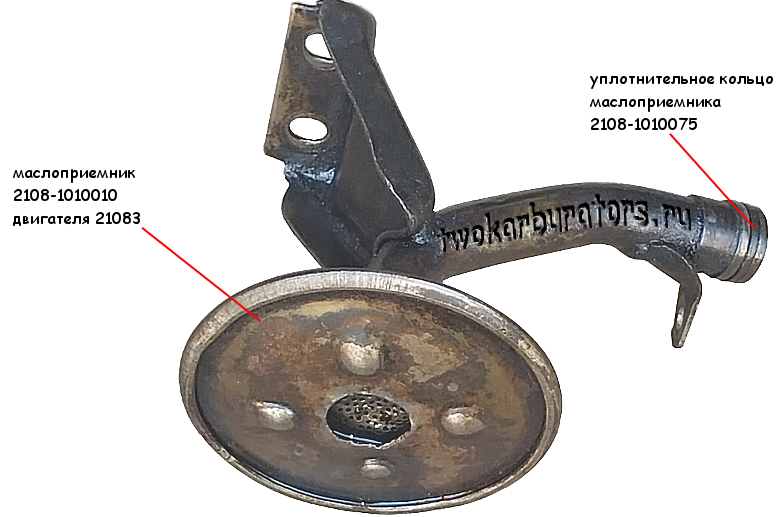Маслоприемник двигателя с сеткой