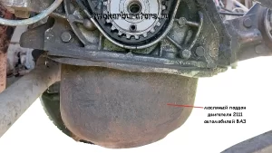 Поддон двигателя 2111 автомобиля ВАЗ