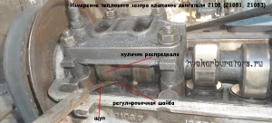 Проверяем величину теплового зазора у клапанов при помощи щупа