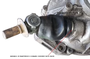 Выводим рукой из зацепления нижнюю часть пыльника