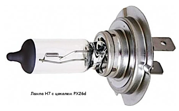 Лампа H7 PX26d