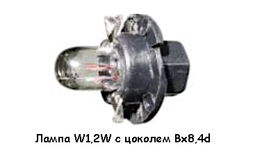 Лампа W1,2W Bx8,4d