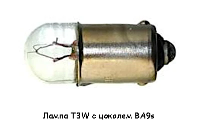 Лампа T3W BA9s