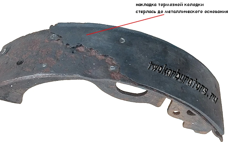 Тормозная колодка со стершейся накладкой