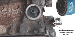 Замена масляного фильтра двигателя