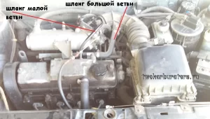 Шланги большой ветви и малой ветви системы вентиляции картера