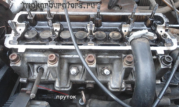 Вставляем пруток под клапан для его демонтажа