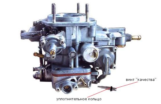 Так выглядит винт качества топливной смеси карбюратора 2105, 2107 Озон