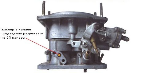 Это отверстие в канале пневмопривода