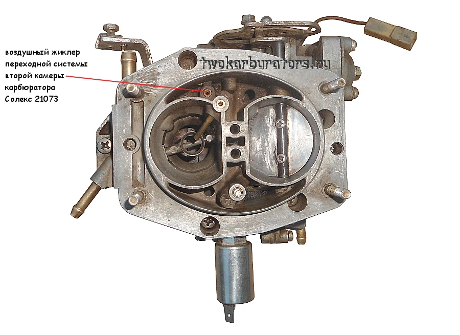 На схеме переходные системы карбюратора Солекс 21073