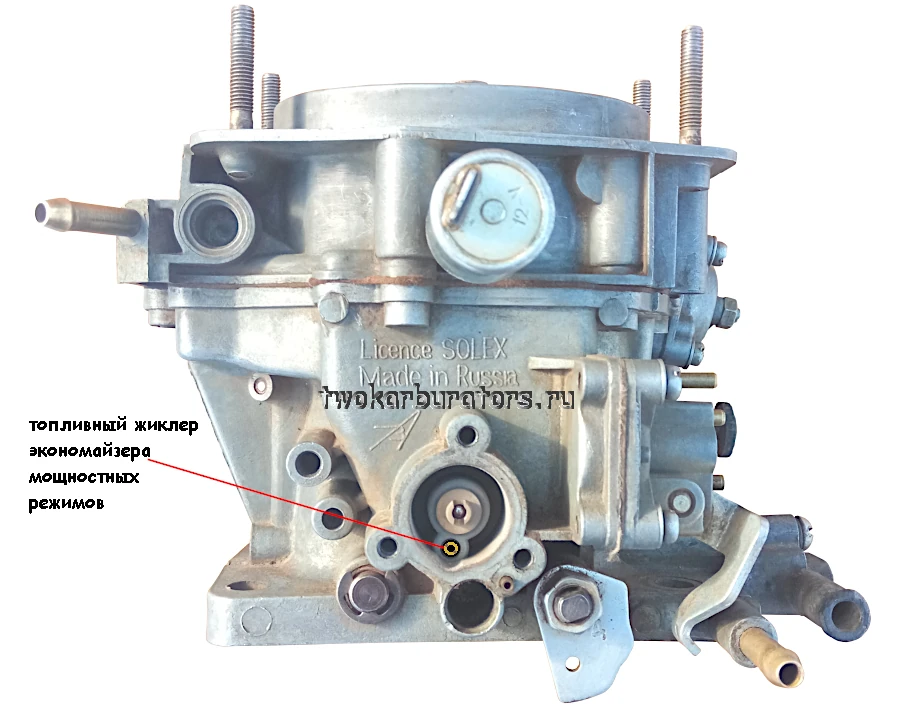 Это он - топливный жиклер экономайзера 21073 Солекс
