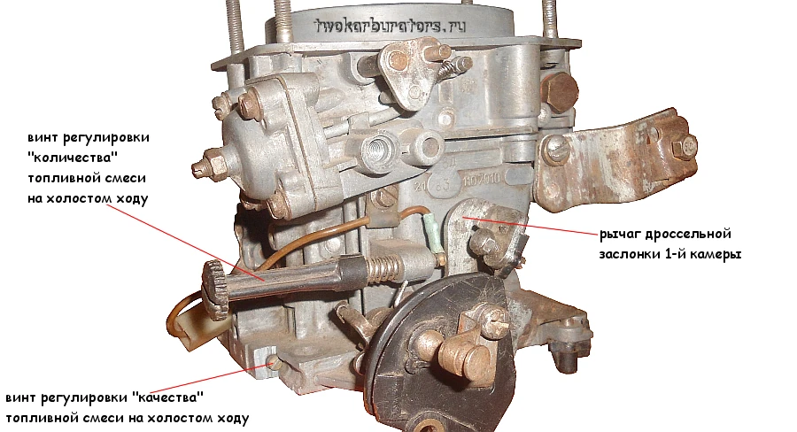 На этом фото винты для регулировки количества и качества топливной смеси Солекс