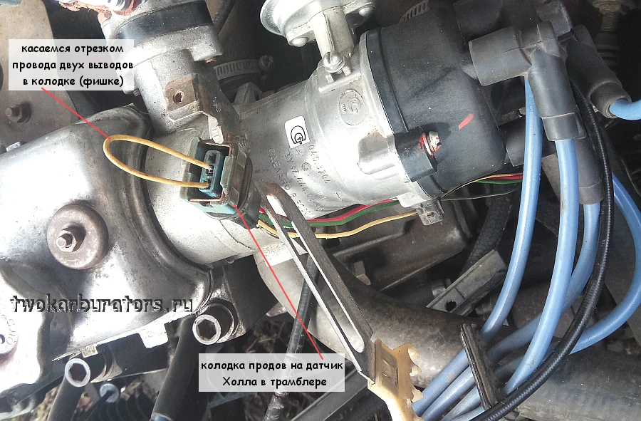 Для проверки имитируем работу датчика Холла