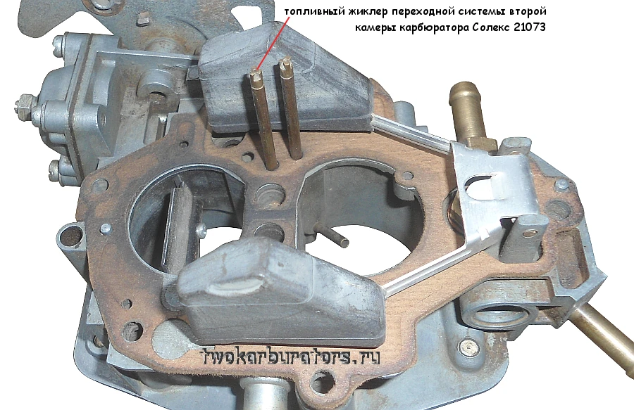 На схеме топливный жиклер переходной системы второй камеры карбюратора 21073 Солекс