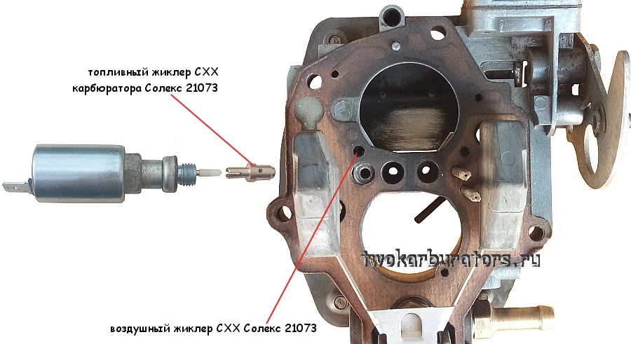 На схеме топливный и воздушный жиклеры СХХ карбюратора 21073 Солекс