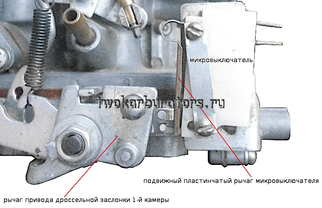 На изображении микроваключатель выключен