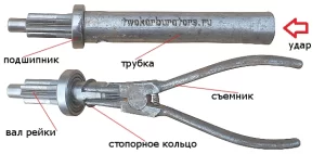 Устанавливаем подшипник на вал рейки
