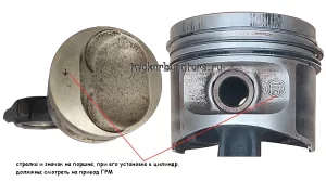 Ориентация поршней в цилиндрах по меткам