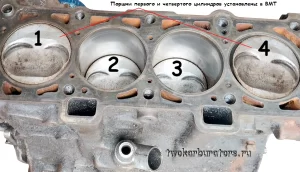 Поршни двигателя в первом и четвертом цилиндрах установлены в ВМТ