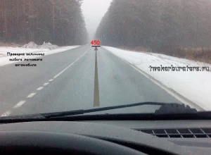 Проверка ходовой и трансмиссии автомобиля при движении накатом по прямой