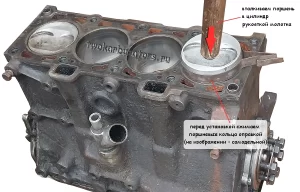 Реальная установка поршней в цилиндры двигателя ВАЗ