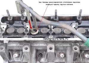 Рассухаривателем утапливаем тарелку пружин клапана