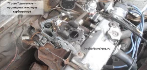 Троит карбюраторный двигатель автомобиля, все причины неисправности связанные с карбюратором, системой зажигания и самим двигателем