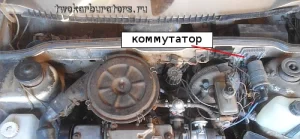 На картинке - коммутатор ВАЗ 2108, 2109, 21099