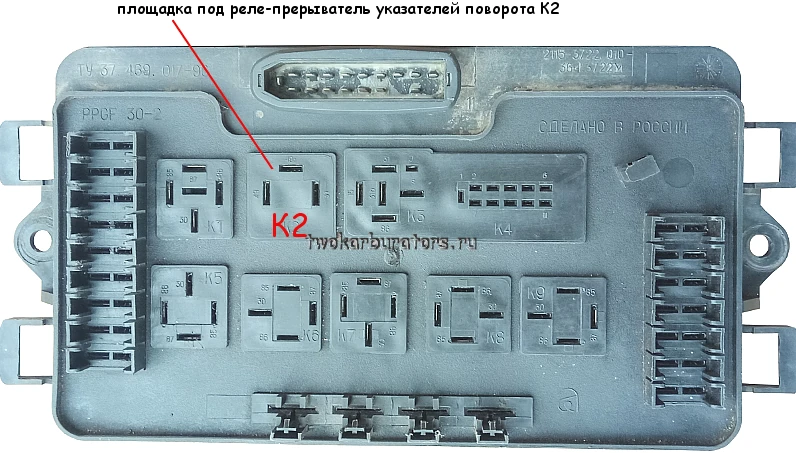 Площадка под реле К2 в монтажном блоке