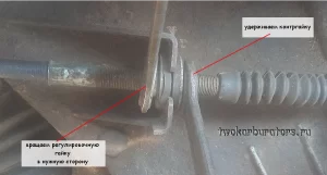 Ключами вращаем регулировочную гайку в нужную сторону