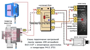 Схема подключения лампы зарядки акб ВАЗ 2107 инжектор