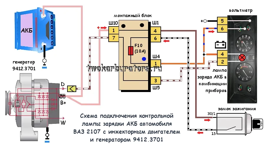 Схема подключения лампы зарядки акб ВАЗ 2107 инжектор
