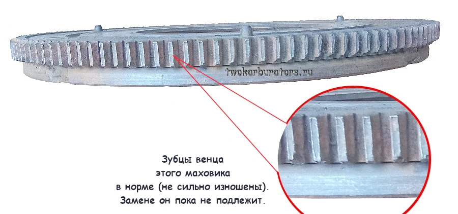 Зубцы венца маховика не изношены
