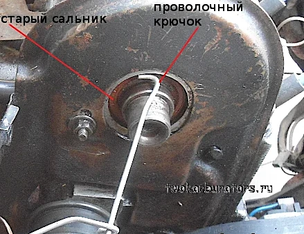 Крючок для извлечения сальника распредвала