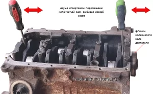 Проверка наличия осевого зазора коленчатого вала двигателя автомобиля