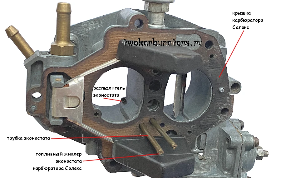 На снимке жиклеры эконостата Солекс 2108, 21081, 21083