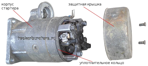 На снимке крышка и корпус стартера
